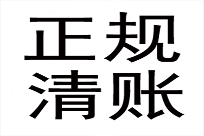 帮助科技公司全额讨回200万软件授权费